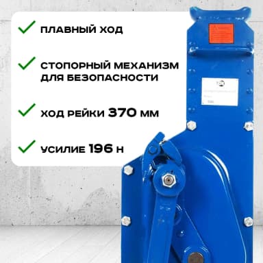 Домкрат реечный TOR ДРН 3000 3 т с низким подхватом PRO — фото 6
